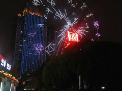 -星城之眼摩天轮
