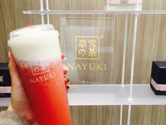 -奈雪的茶(市百一店)