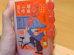 -奈雪的茶(永嘉天地东百城店)