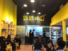 -望京小腰(北京总店)