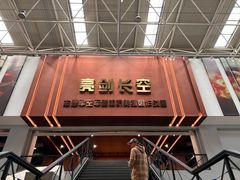 -中国航空博物馆