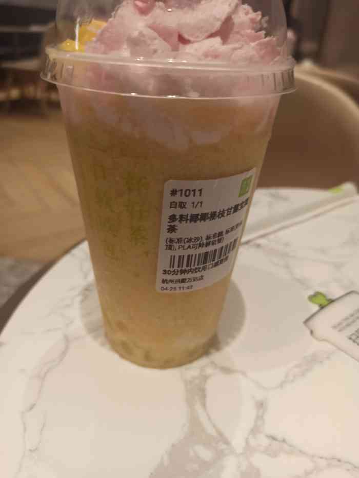 奈雪家我最喜欢的还是金色山脉宝藏茶必须要宝藏茶之前点过一次金色