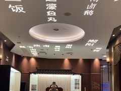 -金成潮菜博物馆(海珠湿地店)