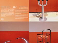 -chi K11艺术空间展览厅