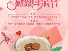 -院里寻菜·祖庵菜宴请(观沙岭店)
