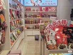 -舜华临武鸭·湖南零食特产(三王街店)