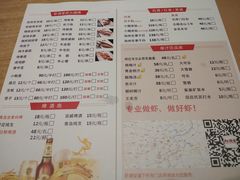 菜单-虾满堂小龙虾烧烤(富荟广场店)