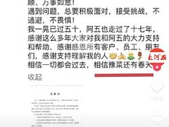-阿五黄河大鲤鱼(英协路店)