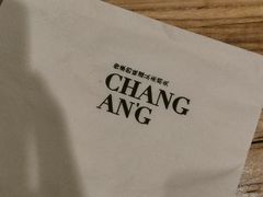-长安记·大美陕菜(大族广场店)