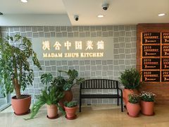 -漢舍中国菜馆(889广场店)