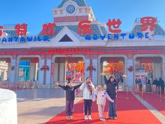 -沈阳方特欢乐世界