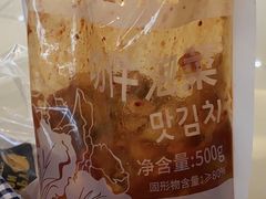 辣白菜-吉野家(红博中央公园店)