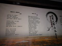 -海子诗歌陈列馆