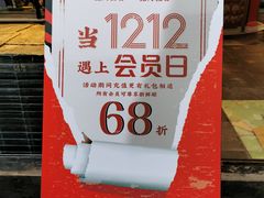 -真真老老(月河花鸟市场店)