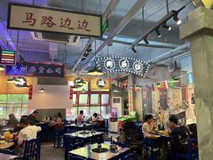 -马路边边火锅串串(观前街店)