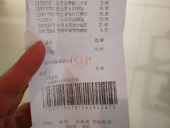 -卜蜂莲花(浦江城市生活广场店)