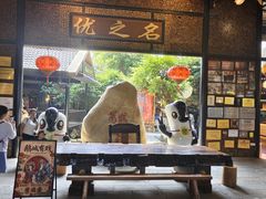 -优之名鹅城
