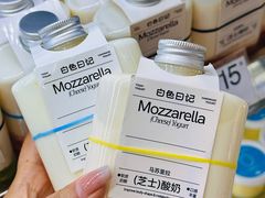 -白色日记·手作酸奶(麦凯乐店)