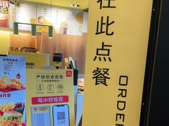 -麦当劳(玉桥中路店)