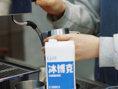 -CUBIC3三立方咖啡(凌空SOHO店)