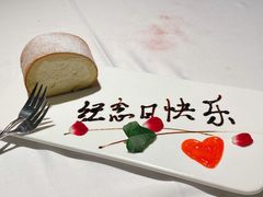 蛋糕卷-梧桐Plus·创意京·川料理(万象城店)