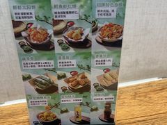 -非遗·十八曲鱼饺(西马总店)
