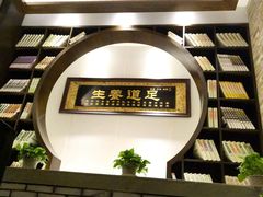 -臻本足道(武林壹号店)