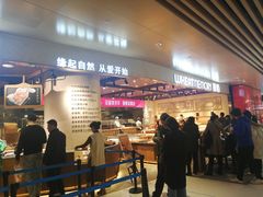 门面-麦陌(正弘城店)
