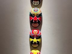 -拾捌川·自贡爆炒(新街口店)