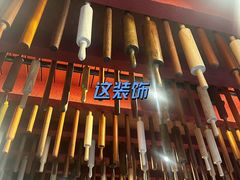 -TonTon(永康路店)