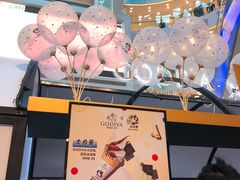 -GODIVA(王府井apm店)