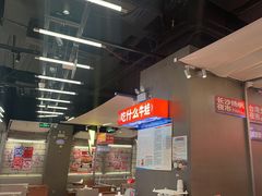-蛙来哒(万泰新天地店)