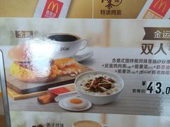 -麦当劳(深圳北站高铁店)