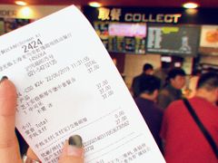 账单-麦当劳(虹梅路地铁站店)