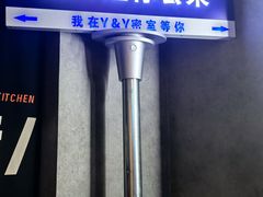 -Y&Y创意真人密室逃脱馆(人民广场步行街店)