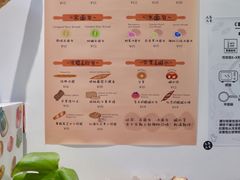 -富贵面包公司(运河店)