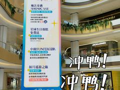 -龙湖南京江北天街
