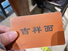 -西园寺素食(西园弄戒幢律寺店)