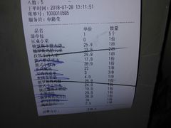 -通海俄式烧烤(下瓦房店)