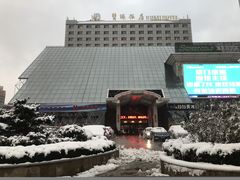 -烟台碧海饭店(烟台火车站店)