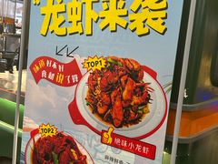-路边羊烧烤酒场(宝带路店)