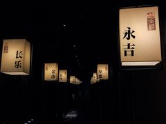 -余欢领鲜火锅(新街口店)