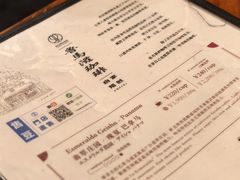 -RUMORS COFFEE ROASTERY鲁马滋咖啡(湖南路店)