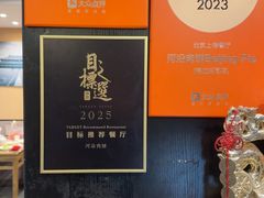 -河沿肉饼Beijing Pie(锡拉胡同店)