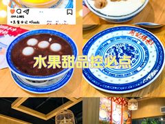 -赵记传承(广州越秀五羊新城店)