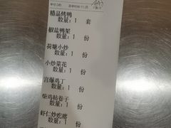 -紫光园(燕郊总店)