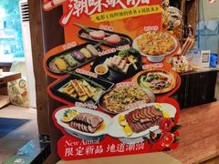 -庖丁家水煮牛排火锅(巴国城店)