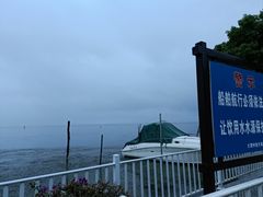 -大理洱海