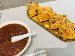 -小豆海棠(嘉兴路店)