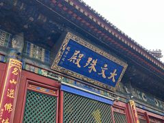 -五台山风景名胜区